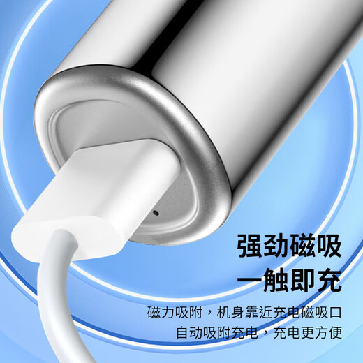 Masentek is suitable for Laifen LFTB01-P electric toothbrush charging cable original cable magnetic fast charging Laifen next generation sweeping electric toothbrush USB-C power cable