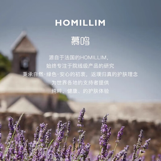 HOMILLIM imported body massage essential oils for whole body opening back push back massage oil shoulder neck clearing meridian scraping and scraping oil [refresh type] two bottles