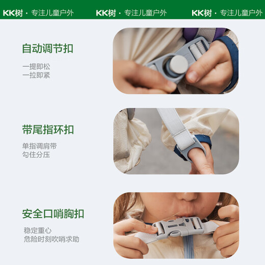 kocotree【新品】 K树书包女生小学生三到六年级大容量男孩减负护脊 【两件套】劳伦斯粉：小码(书包+