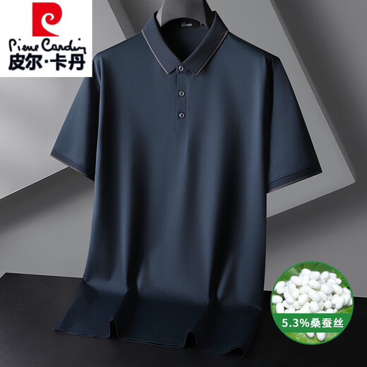 皮尔卡丹（pierre cardin）含桑蚕丝加大码男装纯色短袖POLO.衫特大号肥佬宽松莫代尔T恤衫 9902上青 7XL 64 (建议250-270斤)