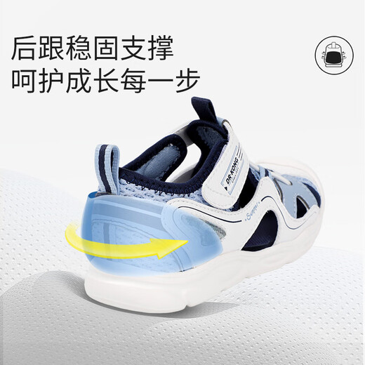 Dr. Jiang toddler shoes for summer boys and girls 1-3 years old baby children's sandals 2S14A2006AM rice/blue size 23
