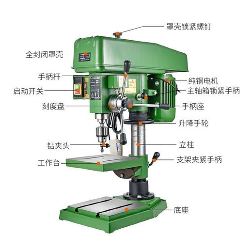 XMSJ台钻小型220v工业级台式钻床通用高精度夹头大功率变速可调钻厂家 11-1500W-380正反转可攻丝15865
