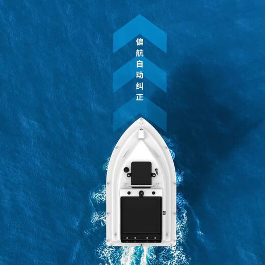 潮思汇600米打窝遥控船GPS北斗定位自动返航大功率钩船锚鱼拖钩船 主图款