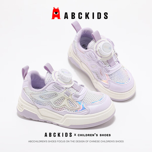 ABC KIDS女童鞋夏季儿童板鞋中大童单网透气跑鞋运动鞋3271 紫色  32