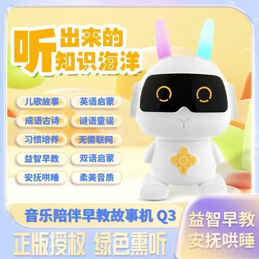 
Smart Ai Early Education Machine Children's Companion Robot Toys Voice Manual Dialogue New Multifunctional Learning Machine Flagship Bluetooth WiFi Hot Spot Voice Wake Up