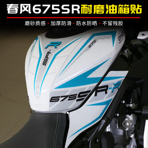 Xiaolai ist für Chunfeng 675SR-R geeignet