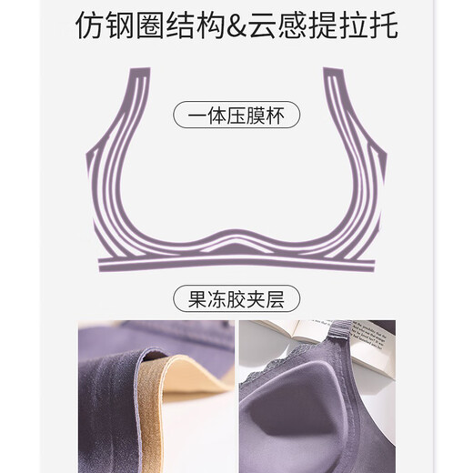 都市丽人无痕内衣女士小胸聚拢收副乳防下垂大胸显小外扩调整型提拉文胸罩