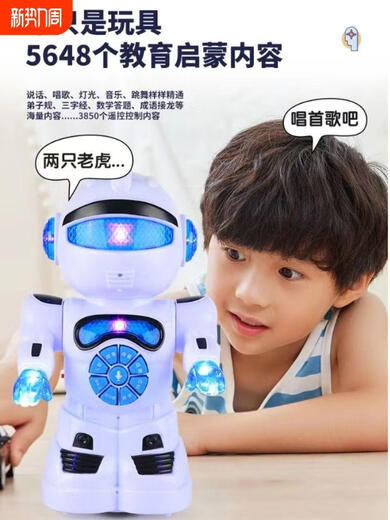 少凡儿童早教机器人玩具0-3岁以上电动遥控宝宝智能故事机学说话幼儿 会学说话战警蓝遥控5648个
