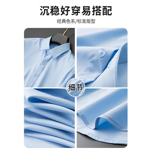 真维斯（Jeanswest）莫代尔冰丝短袖衬衫男夏季休闲衬衣长袖内搭新款商务职场正装男士 DX6212藏青色+灰色 5XL 【建议195-210斤穿】
