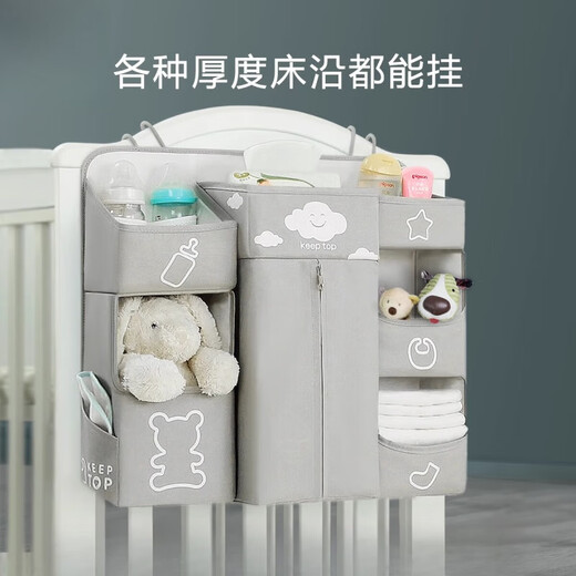 Hualeji Baby Cot Cot Cot Cot Lagerbeutel Hängende Beutel Nachtwindel Aufbewahrung Neugeborenes Kinderbeutel Windungsbeutel Multifunktionsspeicher Mengmeng Bear-Basismodell (breiteres Hakenanpassbar