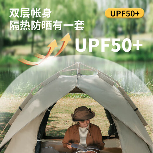 
Hodtown tent outdoor camping vinyl portable folding camping automatic camping equipment HDW1517 super light children two doors two windows three-purpose quick opening tent