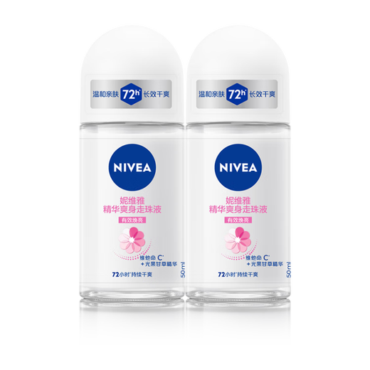 NIVEA Sun Yingsha's same style Antiperspirant Antiperspirant Underarm Dry Roll-On Essence 50ml*2