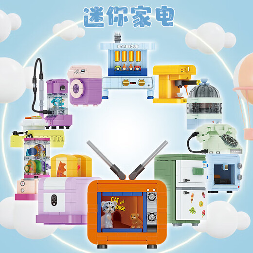 Chinesische Bausteine Montagespielzeug 10 kleine Partikel 8 TV -Kaffeemaschine Girls -Serie zwölf Mini -Geräte [1349 Stücke 12 Kisten]