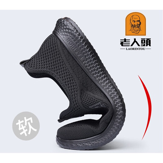 老人头（LAORENTOU）男鞋2025新款夏季飞织网鞋男一脚蹬休闲运动鞋透气跑步鞋男 15922黑色 37