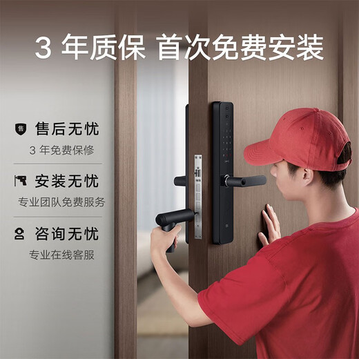 趣物兜智能门锁pro猫眼版指纹锁家用防盗门锁电子密码锁可视摄像头 【咨询客服改价1049】小米智能门
