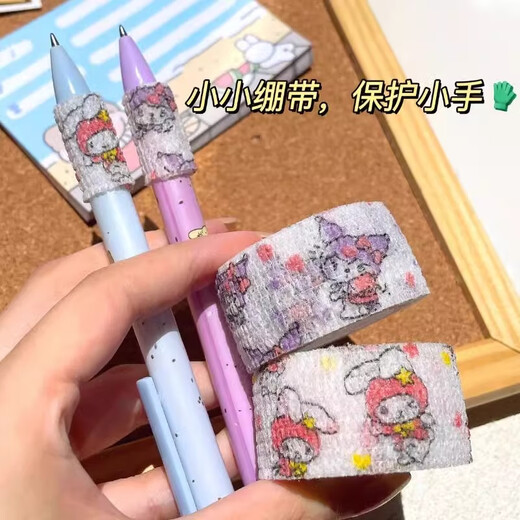 Mili Kuromi type student writing anti-cocoon finger protection bandage high-looking finger bandage girl Japanese ins anti-wear cute tape school season gift essential supplies