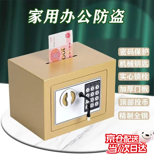 Xunlu Xunlu piggy bank only goes in and out 2025 new stainless steel adult piggy bank boys and girls piggy bank children's piggy bank safe password lock + key can store 50W birthday gift super large capacity can store banknotes and coins