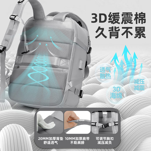 魔小宅双肩包男旅行背包女大容量旅行包15.6英寸电脑包登山包书包 简约浅灰【带鞋仓】