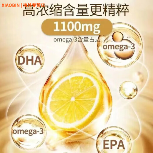 webber naturals加拿大进口超高纯度深海鱼油1390mg*120粒 纯度99.99%鱼油120粒/瓶