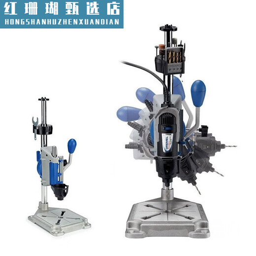 XMSJ电磨机/雕刻机工作台夹头软轴导轨木工切割配件电动工具 旋 工具锐磨套件679AD