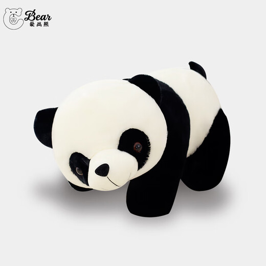
Ai Shangxiong giant panda doll plush toy flower rag doll doll pillow Chengdu panda souvenir birthday gift for women