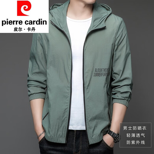 皮尔卡丹高端轻奢防晒衣男士2025夏季薄款冰丝连帽透气防晒服男款夹克外套 N9928 雾蓝 XL 180 135-150斤