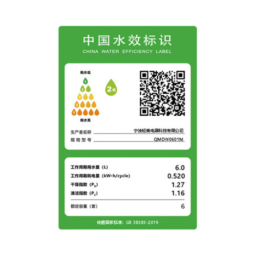 Mijia Xiaomi desktop dishwasher 6 sets S10 ultra-thin body with integrated visual washing and disinfection 105 hot air drying intelligent dirt recognition APP control