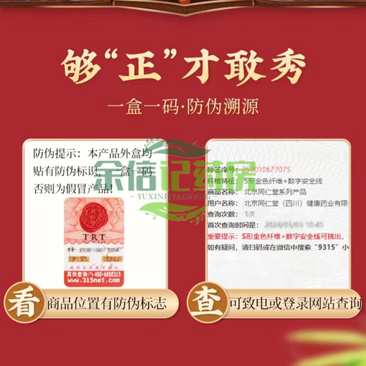 Beijing tongrentang qingqianliu piel de maíz pueraria té de hoja de morera con té de azúcar hiperglucemia tipo 2 diabetes alimento 3 caja semanas 1 1 caja paquete básico 40 paquete pequeño