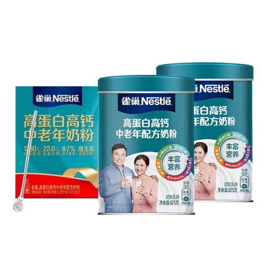 Nestle Yiyang Polvo de leche de mediana edad y ancianos 675 g de alta proteína y alta leche de calcio para los padres ancianos Caja de regalo Yiyang 675g*2