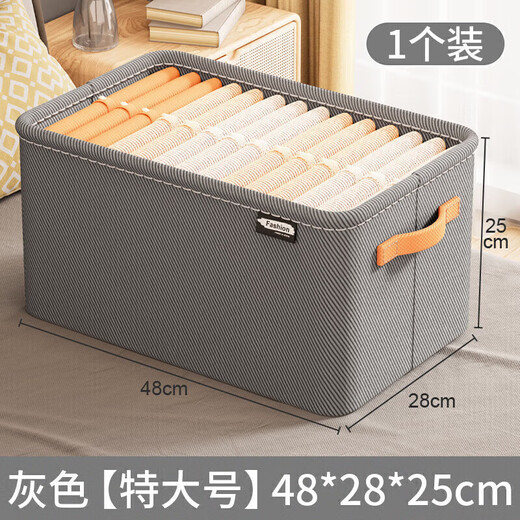 Clothes storage box household foldable fabric storage box wardrobe clothing large capacity storage box dormitory steel frame upgrade gray extra large 47*28*20