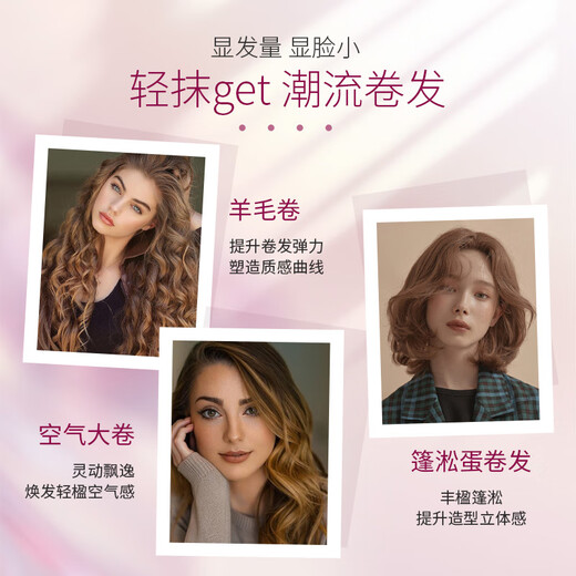 Schwarzkopf got2b elastomeric lotion for airy curls, refreshing and non-sticky Schwarzkopf elastomeric lotion 100ml