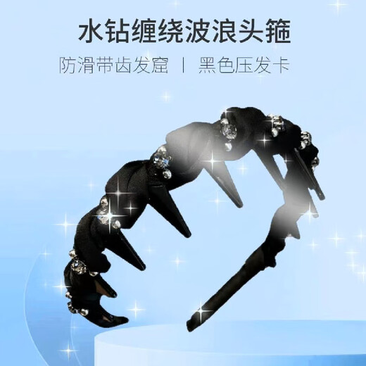 Gu Nai 2025 new style rhinestone wrapped hair hoop high skull tooth comb anti-slip simple outing versatile face wash hairpin women's hair accessories