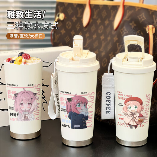 豪旺德阿阿尼亚周边水杯保温杯间谍过家家杯子带吸管大容量双饮水杯 BXAB15262过家家 不锈钢内胆-520ML配挂绳
