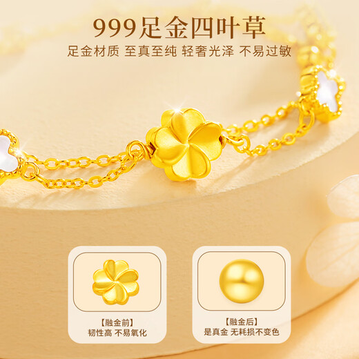 周大金 CHOW TAI KING黄金四叶草手链女生轻奢孔雀石手饰七夕情人节礼物送女友生日礼物 黄金999足金四叶草手链（附加仓次日达）