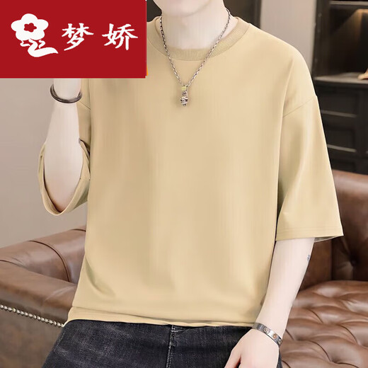 梦娇男士仿棉短.袖T恤夏季圆领宽松七分袖半袖上衣潮流纯色百搭体恤衫 T9900深灰色 3XL (180斤以内)