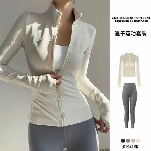 Senyong sports suit for women, beautiful new tight-fitting quick-drying long-sleeved sun protection suit, Pilates training sports yoga suit, beige top + gray pants two-piece set, S size recommended 80-95Jin Jin is equal to 0.5 kg