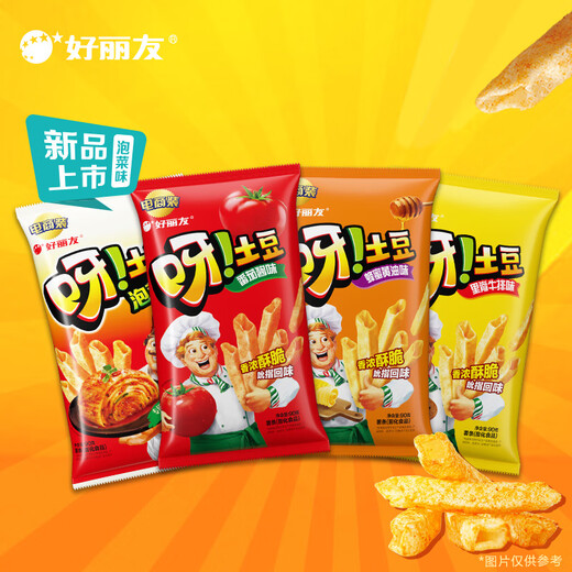 Bon Liyou (Orion) Pommes de terre et sauce tomate saveur de cinq paquets consécutifs, total de 350 g de collations, frites, nourriture soufflée, collations adultes