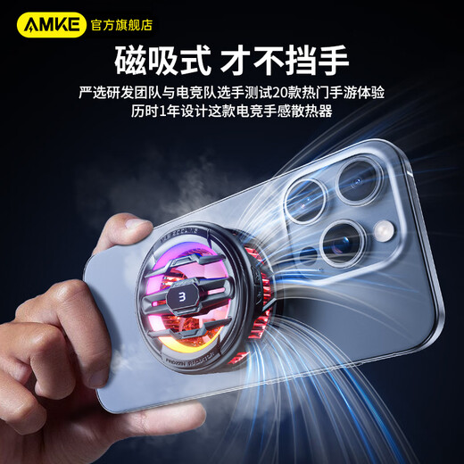 AMKE [AI-Temperaturkontrolle ist wirklich gefroren] Mobiltelefon Kühler Halbleiter Kühlung Magnetic Back Clip Game Live Broadcast Cooling Chicken King für Apple Android Red Magic Iqoo Black Hai [eSports-Magnethitze-Dissipation] Battle White Multi-Stage-Anpassung und Rücksende Clip zurück