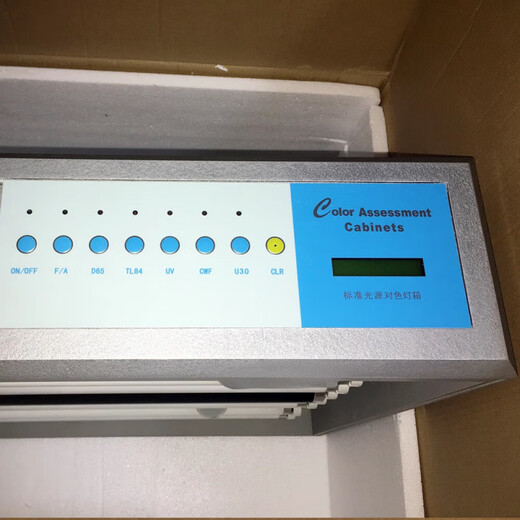 Color Assessment Cabinets 456 standard light source color comparison light box color comparison box light source box 5 light source color comparison light box