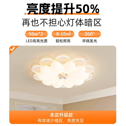 NVC 2025 neue Hauptschlafzimmerlampe, cremefarbener Stil, Blütenblätter, Internet-Promi-Deckenlampe, einfache moderne Mädchenzimmerlampe, YH826, weiß, 64 cm, 68 W, + Fernbedienung, intelligent