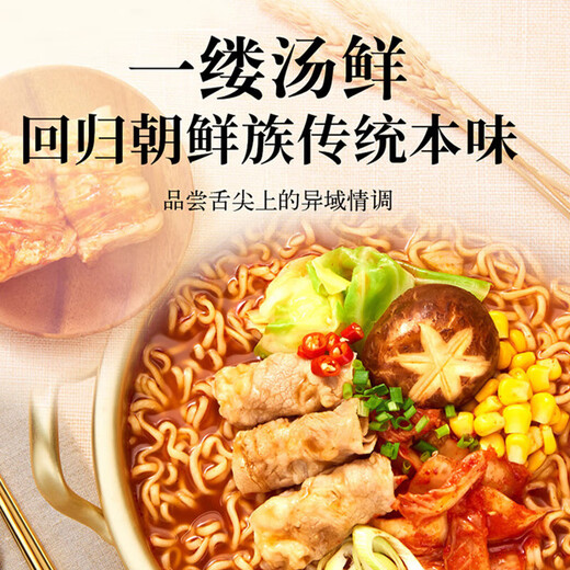 统一汤达人方便面杯装多味整箱日式豚骨拉面方便碗装泡面熬夜加班速食 【10杯】6口味组合841g