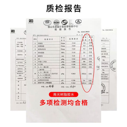 树脂胶水PU胶通用型700W 补鞋皮革皮具修鞋专用工具1kg EVA处理剂795AH处理剂【1斤装】