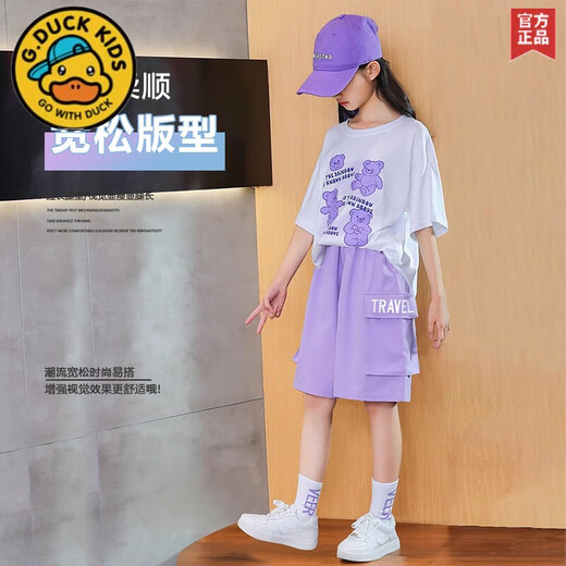 G. Duckids Summer Girls Internet Traje de moda Shorts pantalones cortos y ropa deportiva para niños