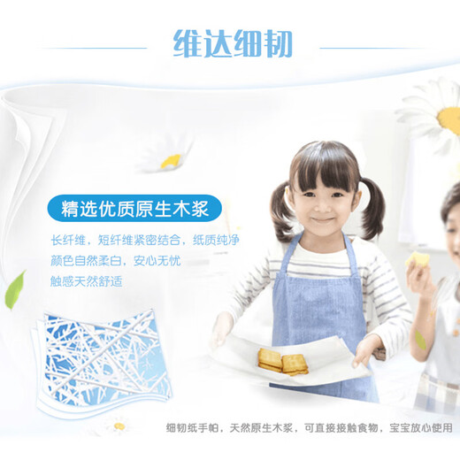 Vinda handkerchief paper super tough 8 pieces portable small pack paper towel toilet paper napkin wettable water tissue 3 layers 8 pieces * 20 pack