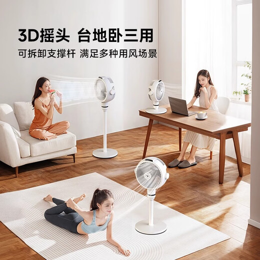 Beon Luftzirkulationsventilator, geräuschlos, Schlafzimmer, Wohnzimmer, elektrischer Ventilator, intelligente Stimme, energiesparend, starker Wind, Gleichstrom, variable Frequenz, Haushaltsventilator, Desktop-Desktop-elektrischer Ventilator, 3D-Kopfschütteln SF3Pro [Wind folgt Menschen] Induktions-Kopfschütteln