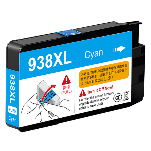 京呈938XL墨盒黑色适用惠普938墨盒9730墨盒HP OfficeJet Pro 9110b 9120 9130 9720打印机墨盒墨水