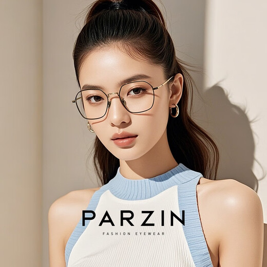 
PARZIN PARZIN PARZIN anti-blue glasses frame Fan Chengcheng is fashionable and light and can be matched with Zeiss mirror for women 15838 Zeiss Vitre lens 1.74 green film