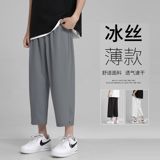 Foss Phil Cropped Hosen Herren Sommereis Ice Seide Thin Style Mode lässige losen gerade Sport schnelle trockene Hosen 718-1211 Hellgrau M.