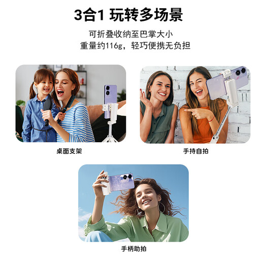 Pinshi [11cm Super Mini] Selfie Stick Trípode Live Broadcast Live Mobile Stand Pisos de artefacto Photography Many 360 grados Multifunción Multifunción Anti-Shake Travel Fotografía Portable Mini Selfie Stick [Negro]