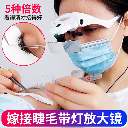 Noch stiller Kopf montierter Vergrößerung Glas Pore Ziehen Sie Schwarzkopf-Akne-Wimpern Augenbrauen Gläser Schönheitssalon Leuchte Wimpern HD BST-9892B1 Batterie Modell kleines Objektiv